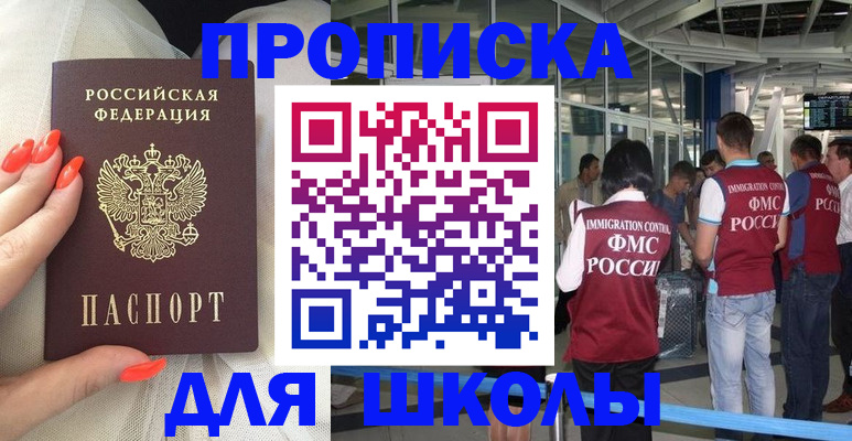 пропишу в квартире в Самарской области