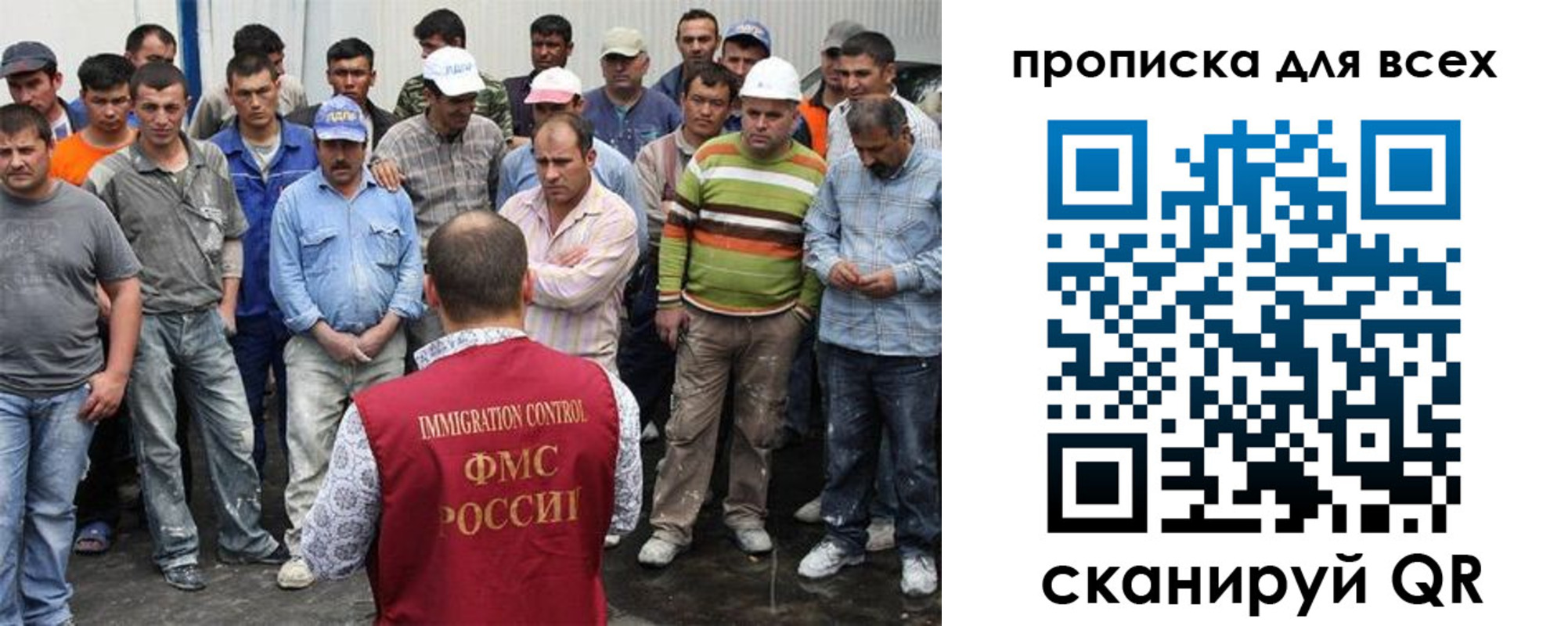 прописка для кредита в Самарской области