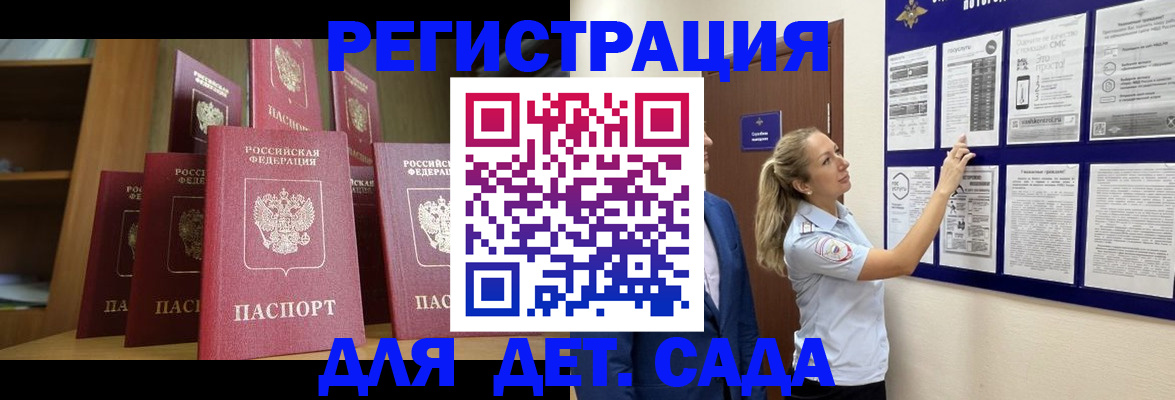 пропишу в квартире в Самарской области