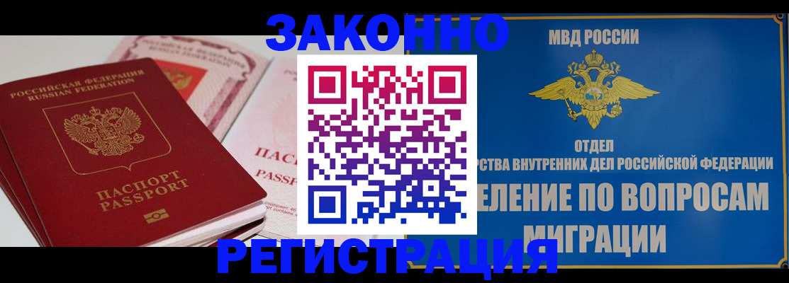 регистрация для школы в Самарской области